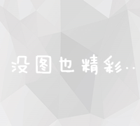 爱站网关键词深度挖掘工具：助力站长优化内容策略